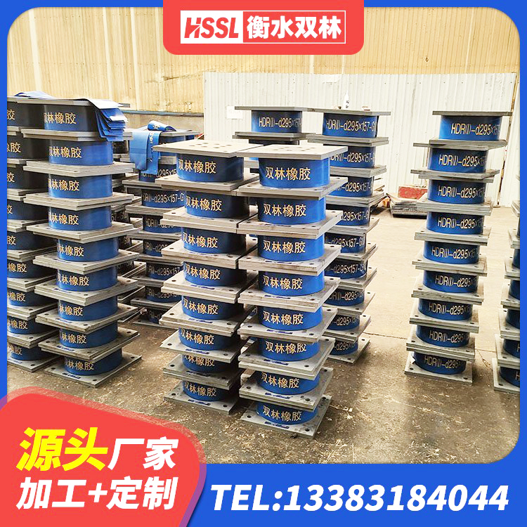 双河市LNR1300支座多少钱 双河市HDR500高阻尼橡胶支座 双河市橡胶减震支座厂家 双河市房屋建筑减隔震支座 - 第5张