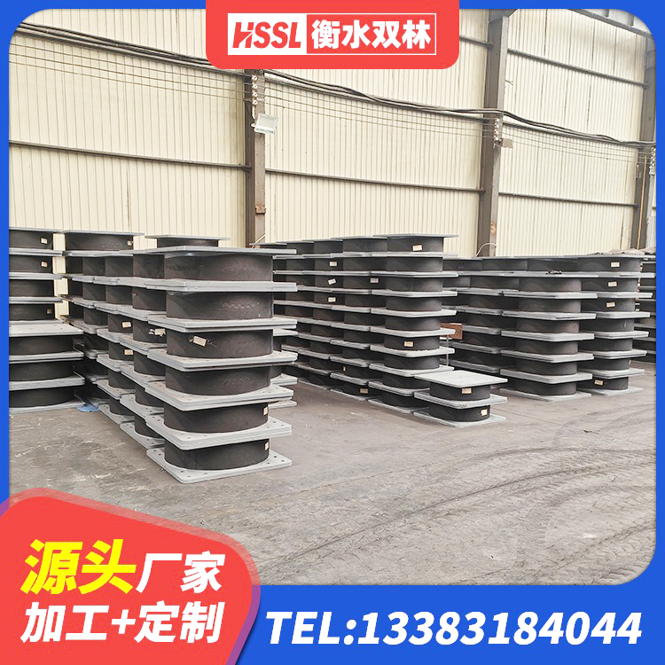 双河市橡胶隔震支座D400生产厂家 双河市建筑预制楼梯隔震支座厂家 双河市高阻尼抗震支座厂家 双河市建筑组合隔震支座源头工厂 - 第8张