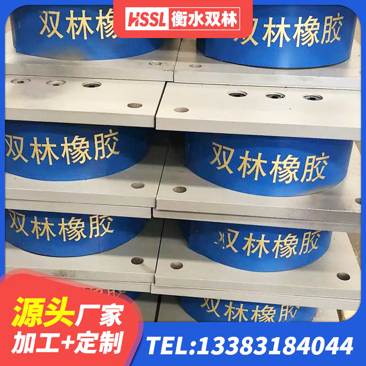 双河市HDR高阻尼建筑隔震支座源头工厂 双河市HDR1200高阻尼橡胶支座厂家 双河市叠层隔震支座厂家电话 双河市建筑预制楼梯橡胶隔震支座源头工厂 - 第3张