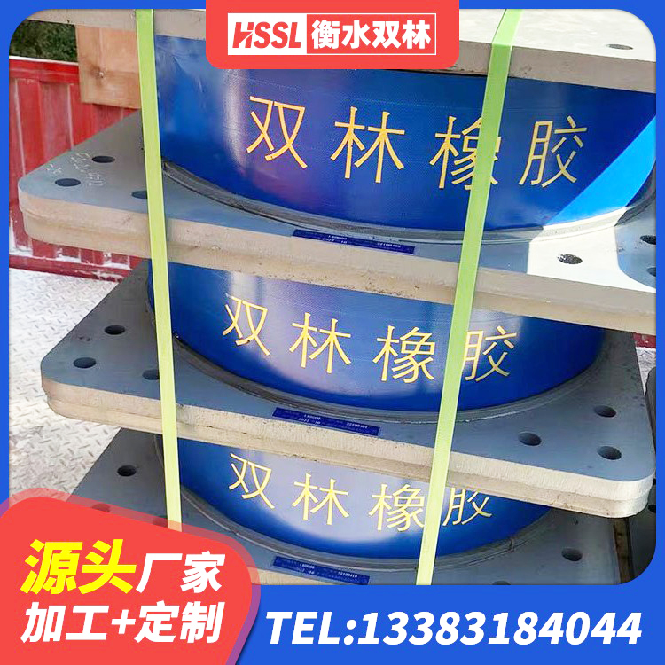 双河市LNR1100橡胶支座源头工厂 双河市LNR隔震支座1100 双河市建筑工程中的隔震支座源头工厂 双河市LNR1000橡胶支座生产加工 - 第1张