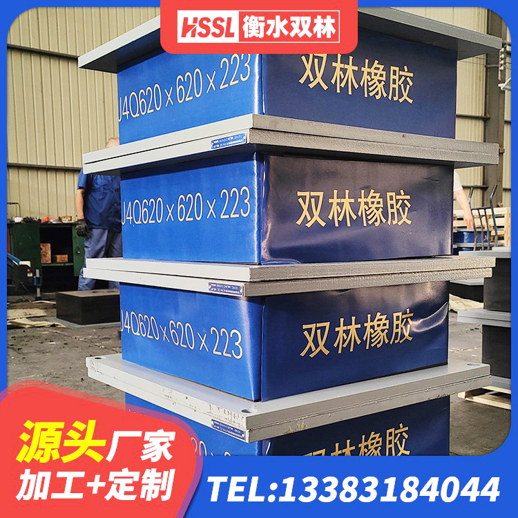 双河市较高阻尼隔震支座 双河市LNR隔震支座400(II型)源头工厂 双河市减震和抗震支座厂家 双河市LNR600建筑隔震橡胶支座生产加工 - 第8张