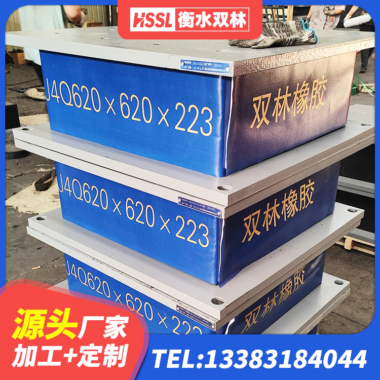 双河市LNR400橡胶支座什么价格 双河市LNR1200隔震橡胶支座 双河市LRB1100铅芯隔震支座多少钱 双河市LNR隔震支座400源头工厂 - 第3张