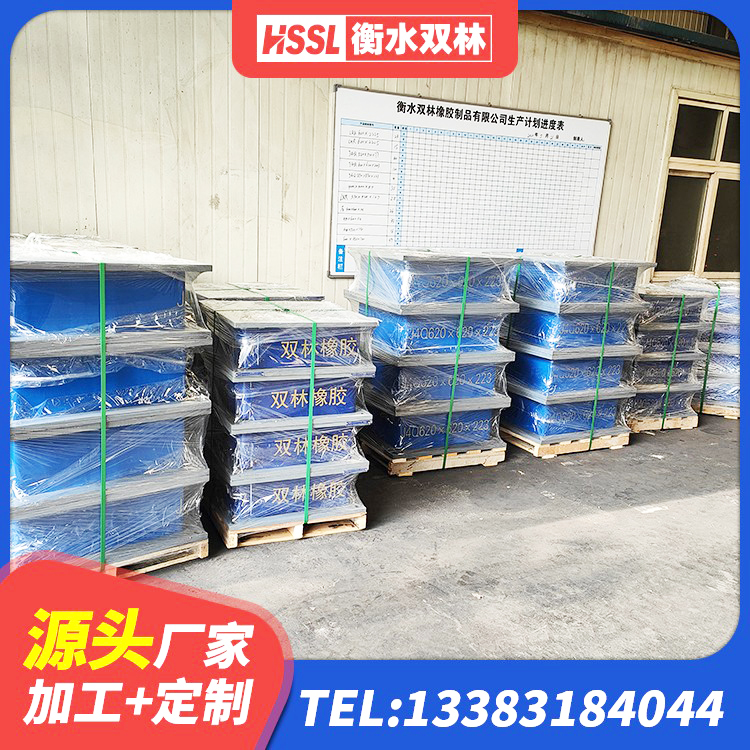 双河市HDR高阻尼建筑隔震支座源头工厂 双河市HDR1200高阻尼橡胶支座厂家 双河市叠层隔震支座厂家电话 双河市建筑预制楼梯橡胶隔震支座源头工厂 - 第4张