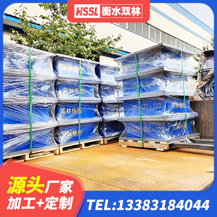 双河市隔震支座LRB900 双河市减震隔震支座生产厂家 双河市铅芯叠层橡胶隔震支座厂家电话 双河市HDR高阻尼支座 - 第6张