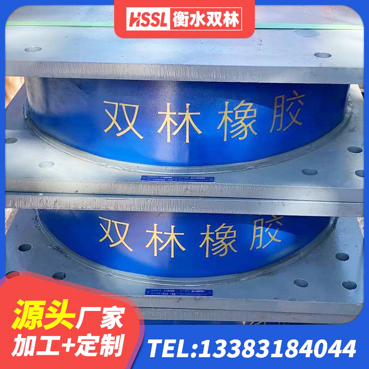 双河市高阻尼叠层橡胶支座什么价格 双河市LNR隔震支座什么价格 双河市建筑铅芯防震支座厂家 双河市建筑橡胶隔震支座LRB - 第7张
