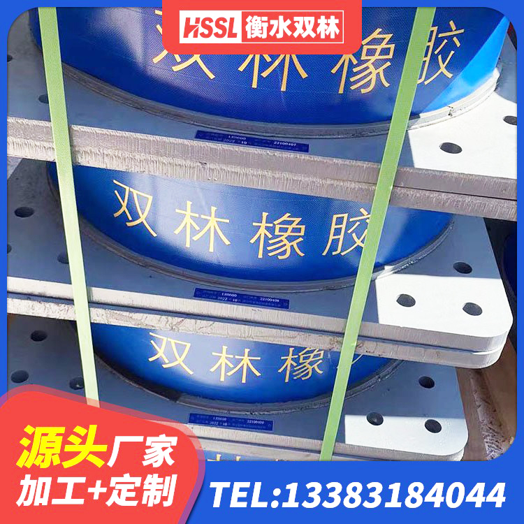 双河市LNR400橡胶支座什么价格 双河市LNR1200隔震橡胶支座 双河市LRB1100铅芯隔震支座多少钱 双河市LNR隔震支座400源头工厂 - 第2张