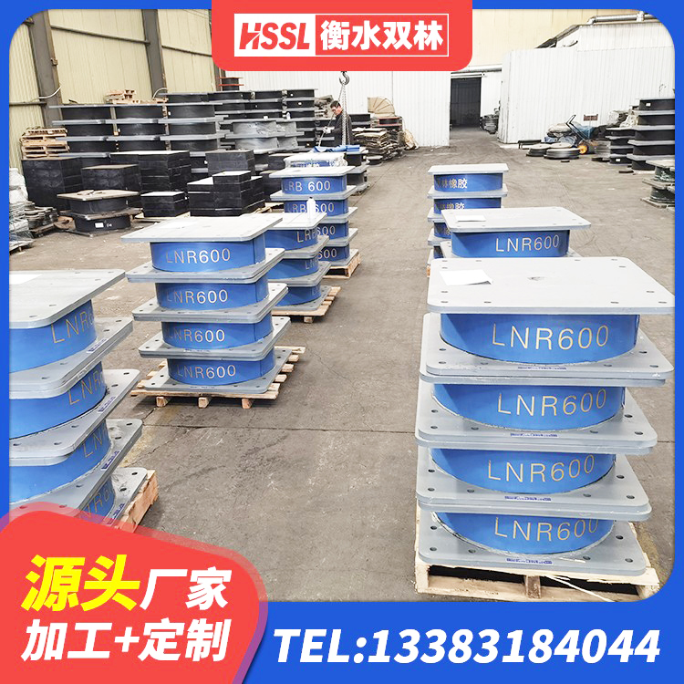 双河市HDR900高阻尼橡胶支座什么价格 双河市建筑橡胶隔震支座系统 双河市高阻尼隔震支座(HDR)多少钱 双河市LRB1200铅芯隔震支座厂家电话 - 第5张