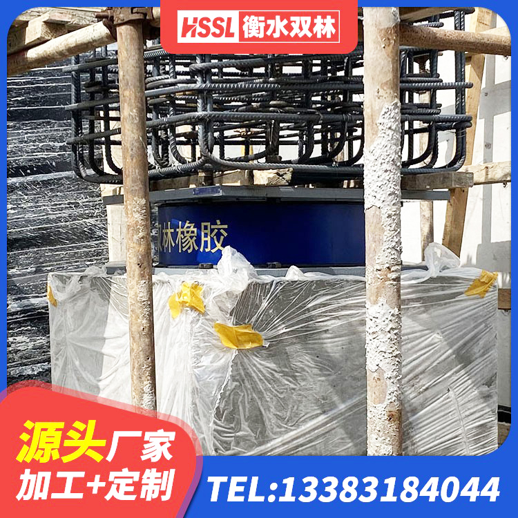 双河市HDR900高阻尼橡胶支座什么价格 双河市建筑橡胶隔震支座系统 双河市高阻尼隔震支座(HDR)多少钱 双河市LRB1200铅芯隔震支座厂家电话 - 第3张