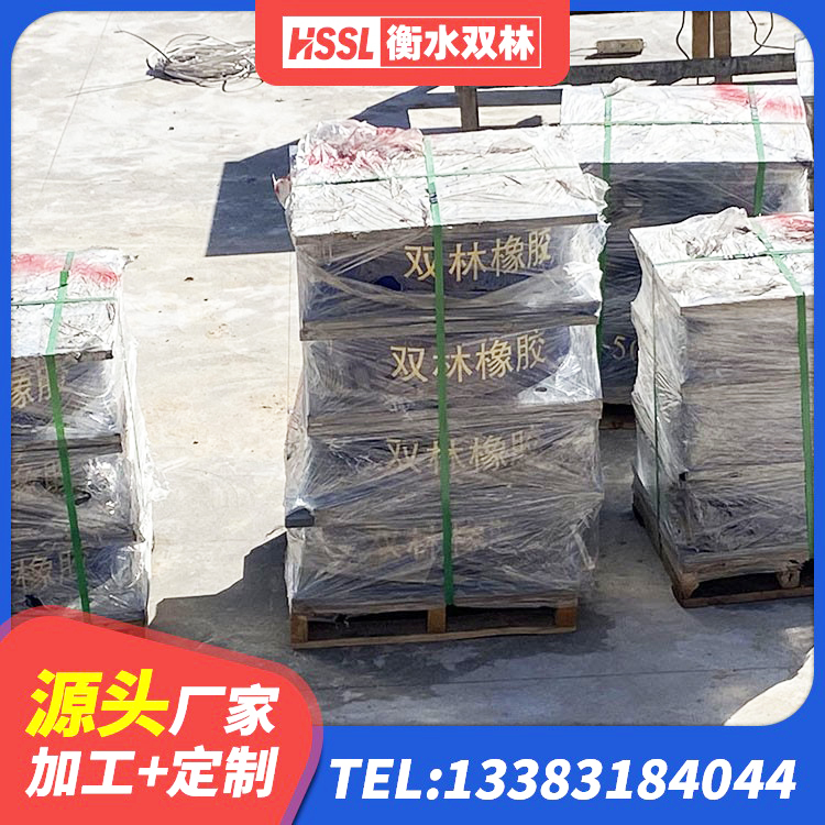 双河市HDR500高阻尼建筑隔震支座 双河市建筑高阻尼铅芯支座源头工厂 双河市隔震支座LRB1000生产厂家 双河市建筑楼梯叠层橡胶隔震支座厂家 - 第7张