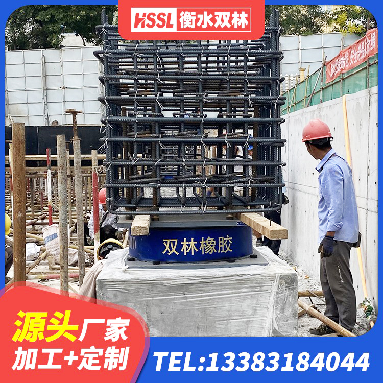 双河市橡胶隔震支座D400生产厂家 双河市建筑预制楼梯隔震支座厂家 双河市高阻尼抗震支座厂家 双河市建筑组合隔震支座源头工厂 - 第4张