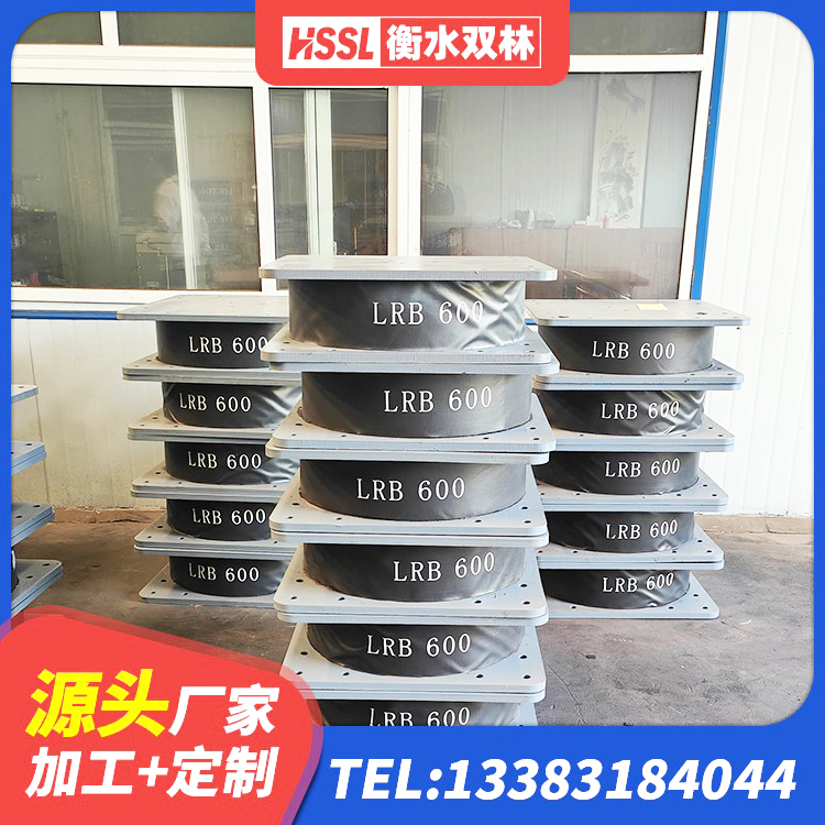双河市建筑橡胶型隔震支座 双河市民用减震支座厂家 双河市高阻尼高阻尼隔震支座源头工厂 双河市LNR橡胶隔震支座D600 - 第5张