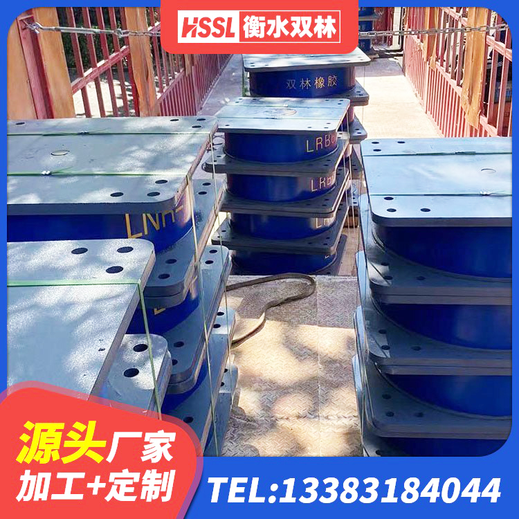 双河市橡胶隔震支座D400生产厂家 双河市建筑预制楼梯隔震支座厂家 双河市高阻尼抗震支座厂家 双河市建筑组合隔震支座源头工厂 - 第9张