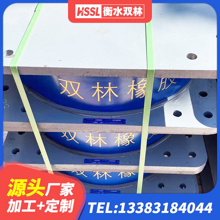 双河市LNR400橡胶支座什么价格 双河市LNR1200隔震橡胶支座 双河市LRB1100铅芯隔震支座多少钱 双河市LNR隔震支座400源头工厂 - 第7张