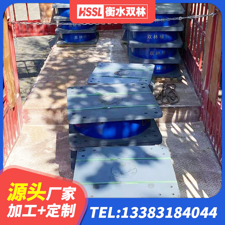 双河市LNR1100橡胶支座源头工厂 双河市LNR隔震支座1100 双河市建筑工程中的隔震支座源头工厂 双河市LNR1000橡胶支座生产加工 - 第3张