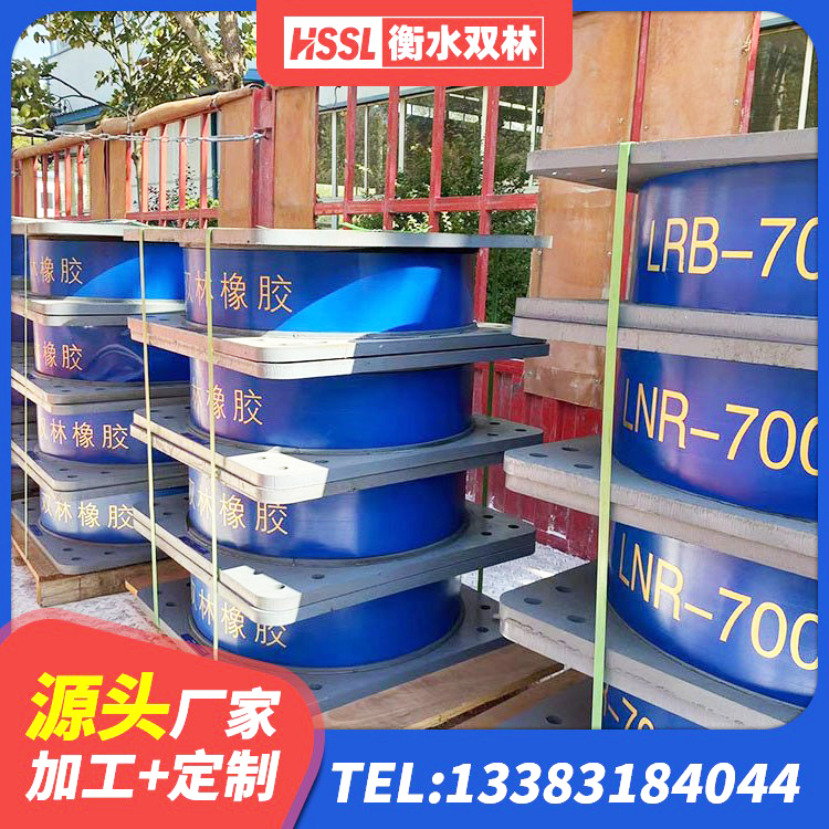 双河市隔震支座LRB900 双河市减震隔震支座生产厂家 双河市铅芯叠层橡胶隔震支座厂家电话 双河市HDR高阻尼支座