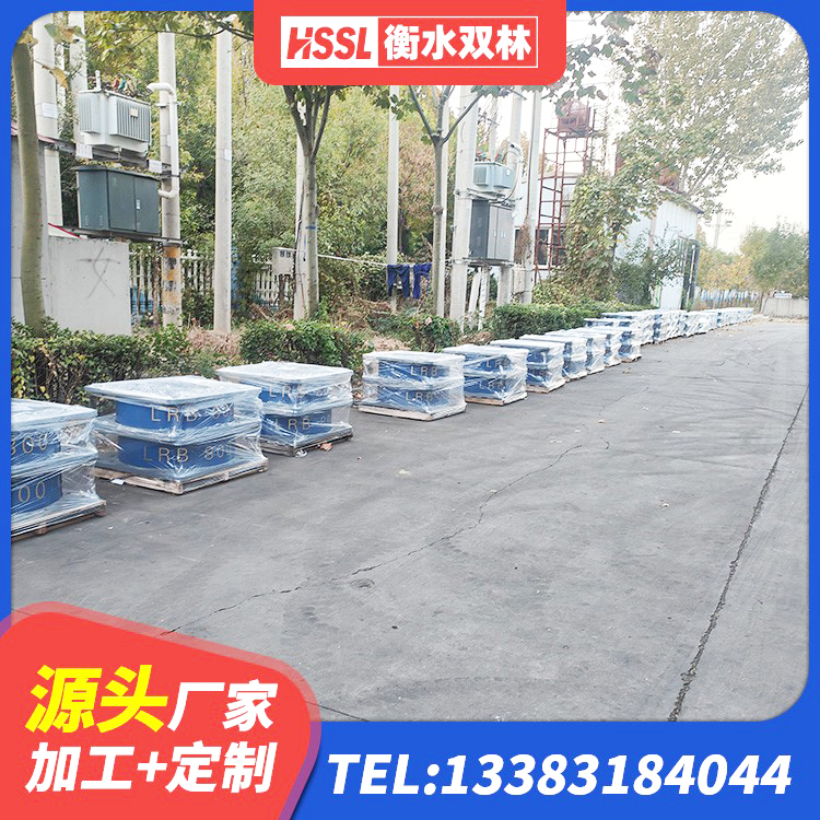 双河市天然橡胶隔震支座(LNR) 双河市圆形铅芯隔震支座什么价格 双河市高阻尼抗震支座厂家电话 双河市LNR水平力分散力型支座生产厂家 - 第6张