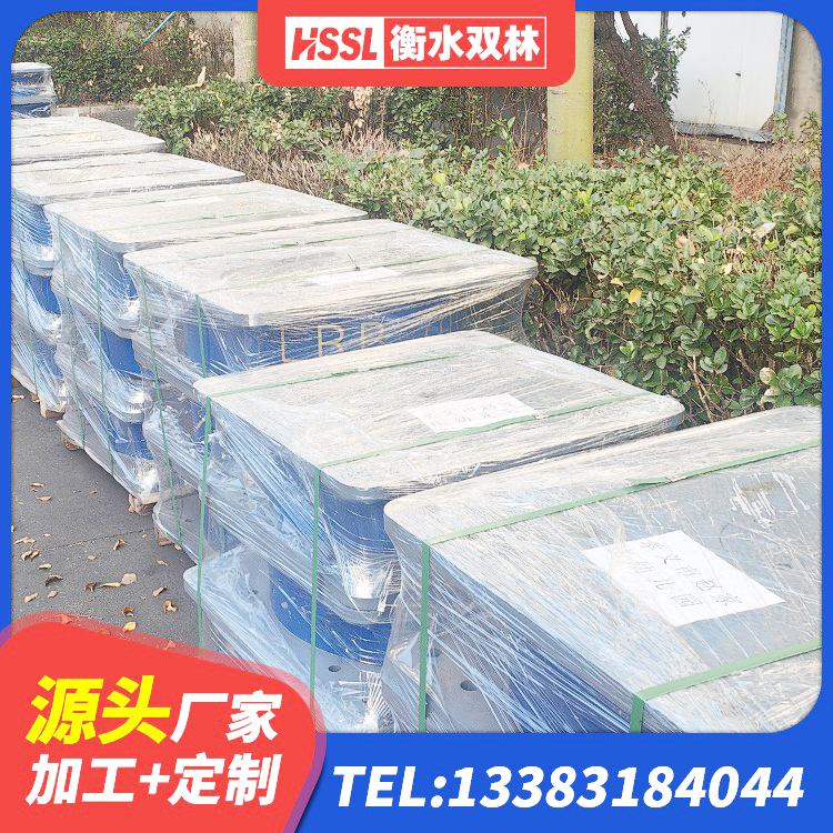 双河市HDR高阻尼建筑隔震支座源头工厂 双河市HDR1200高阻尼橡胶支座厂家 双河市叠层隔震支座厂家电话 双河市建筑预制楼梯橡胶隔震支座源头工厂 - 第2张