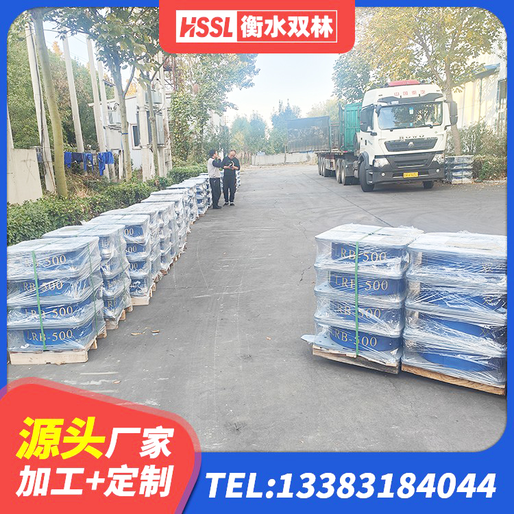 双河市HDR900高阻尼橡胶支座什么价格 双河市建筑橡胶隔震支座系统 双河市高阻尼隔震支座(HDR)多少钱 双河市LRB1200铅芯隔震支座厂家电话