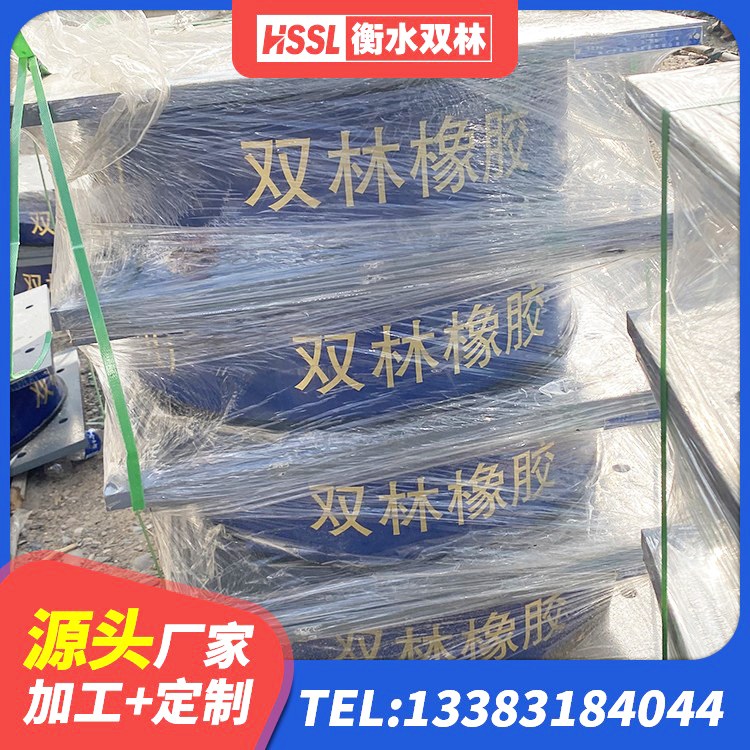 双河市建筑抗震隔震支座 双河市水平力分散型LNR橡胶支座厂家电话 双河市LNR水平力分散型橡胶隔震支座生产厂家 双河市LRB500-Ⅱ型隔震支座厂家
