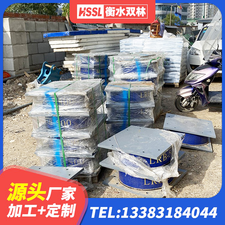 双河市建筑抗震隔震支座 双河市水平力分散型LNR橡胶支座厂家电话 双河市LNR水平力分散型橡胶隔震支座生产厂家 双河市LRB500-Ⅱ型隔震支座厂家 - 第6张